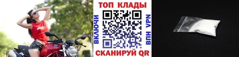 Купить наркоту Новороссийск Каннабис  МЕФ  СК  ГАШИШ 