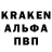 ТГК вейп Trekapedia
