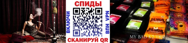 БУТИРАТ вода  MEGA онион  Новороссийск 