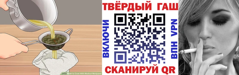 Еда ТГК марихуана  Новороссийск 