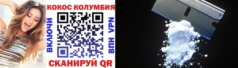COCAIN 99%  Новороссийск 