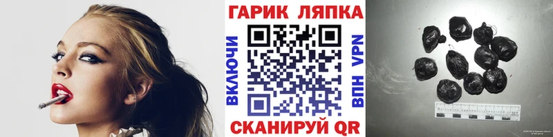ГАШИШ хэш  цены наркотик  Новороссийск 