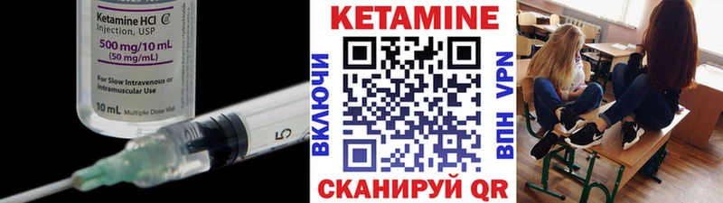 MEGA вход  Новороссийск  Кетамин VHQ 