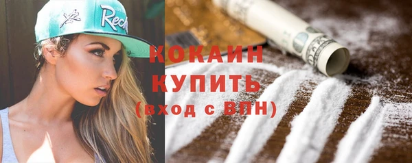 амф Володарск