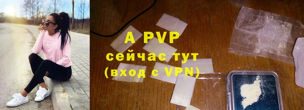 амф Володарск