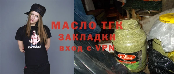 мдма Волоколамск