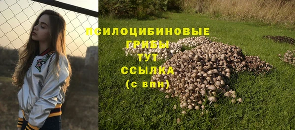 марки nbome Волосово