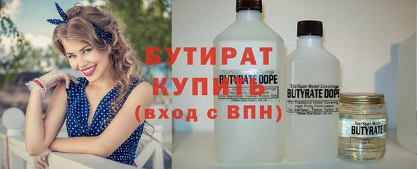 мдма Волоколамск