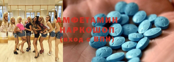 мдма Волоколамск
