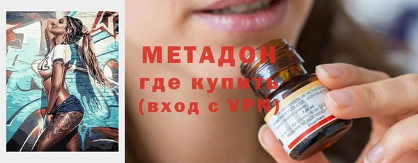 мдма Волоколамск