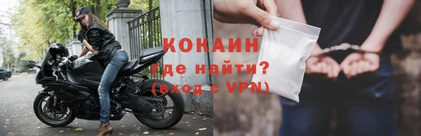 марки nbome Волосово