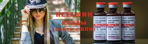 мдма Волоколамск