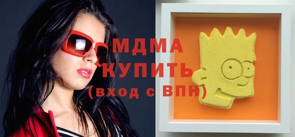 амф Володарск