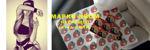 мдма Волоколамск