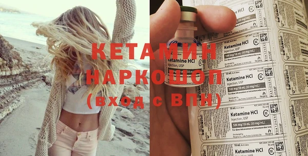 марки nbome Волосово