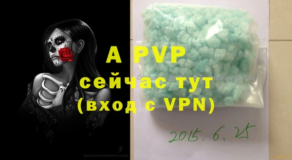 марки nbome Волосово