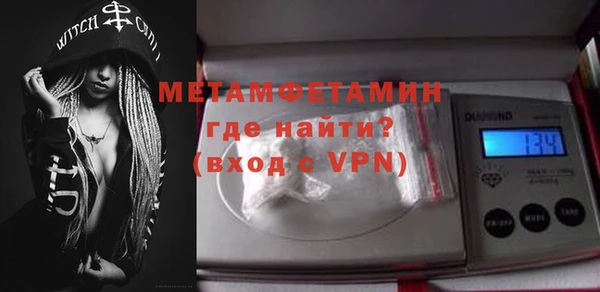 марки nbome Волосово