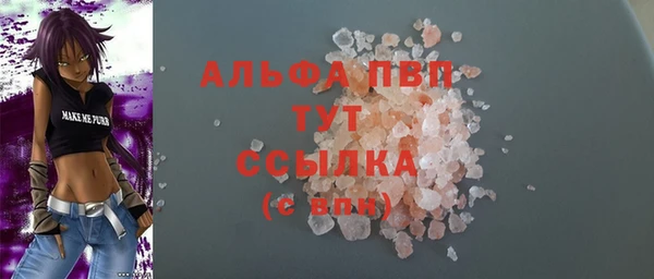 марки nbome Волосово