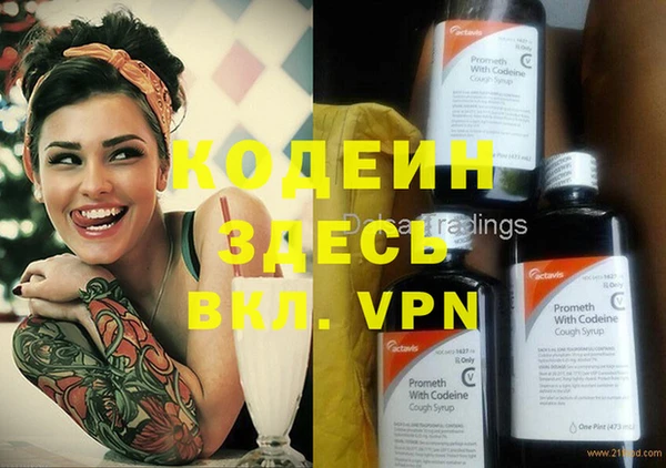 марки nbome Волосово
