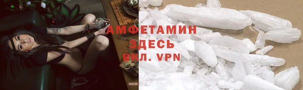 марки nbome Волосово