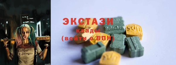 амф Володарск