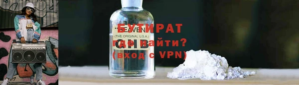 мдма Волоколамск