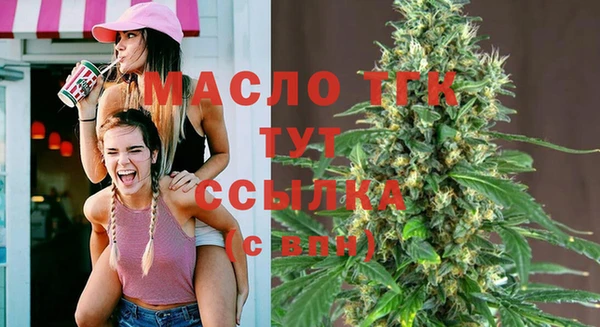 мдма Волоколамск