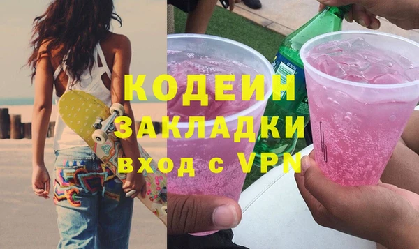 марки nbome Волосово