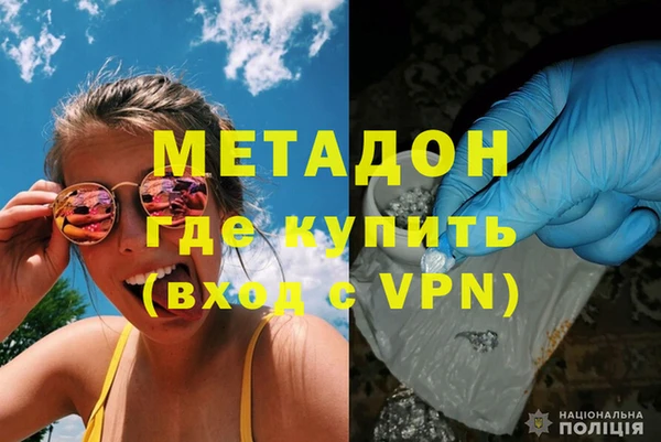 амф Володарск