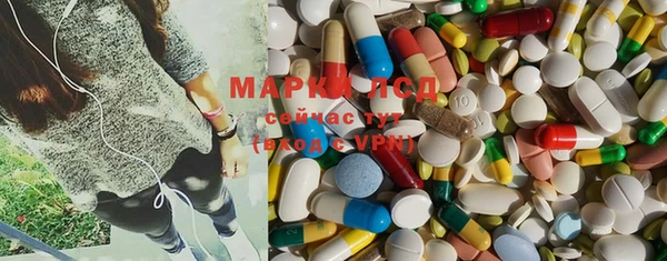 марки nbome Волосово