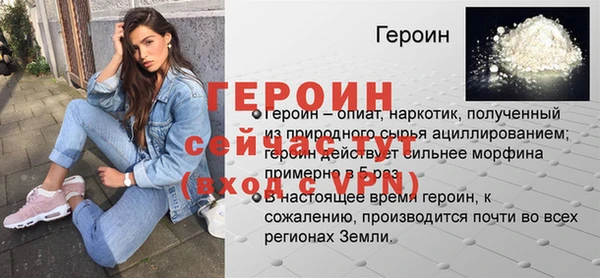 мдма Волоколамск