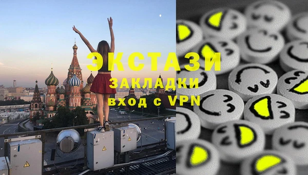 мдма Волоколамск