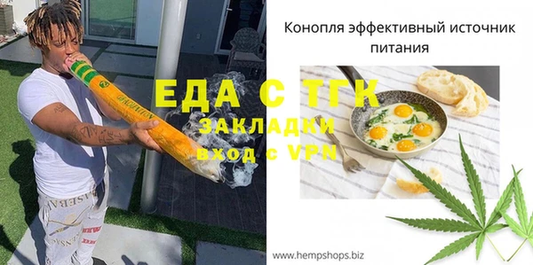 марки nbome Волосово