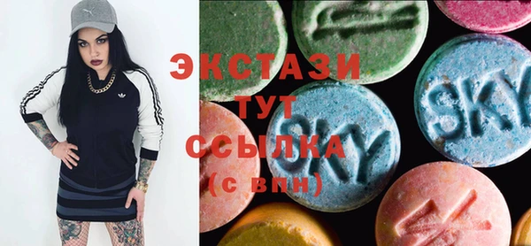 марки nbome Волосово