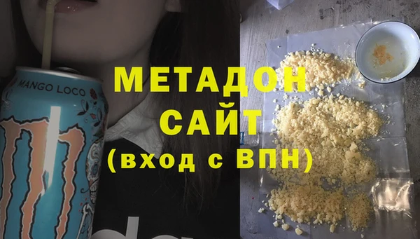 амф Володарск