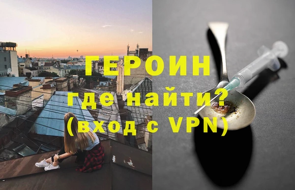 марки nbome Волосово