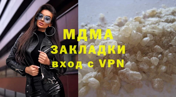 мдма Волоколамск