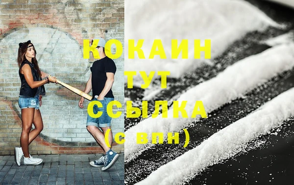 амф Володарск