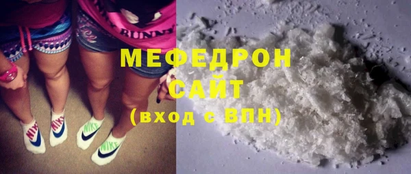амф Володарск