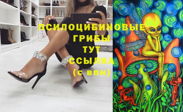 мдма Волоколамск