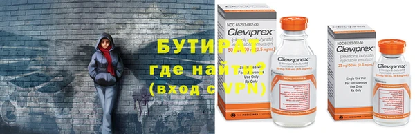 мдма Волоколамск
