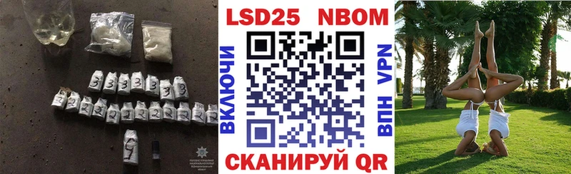 LSD-25 экстази кислота  где найти наркотики  Новороссийск 