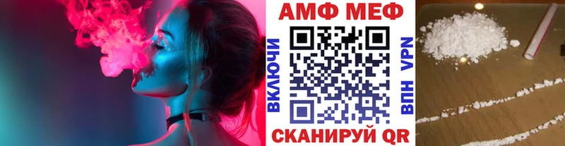 Метамфетамин винт  купить   Новороссийск 