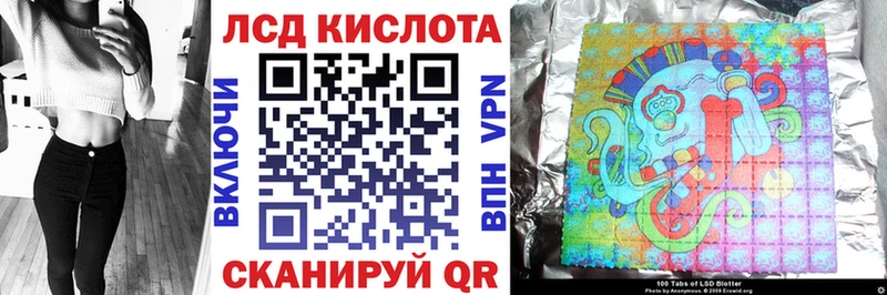 Марки 25I-NBOMe 1,5мг  цены   Новороссийск 