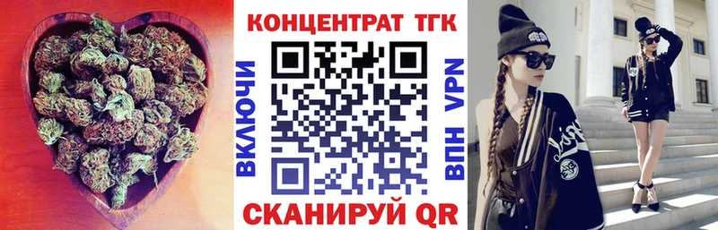 omg рабочий сайт  Новороссийск  ТГК вейп с тгк 