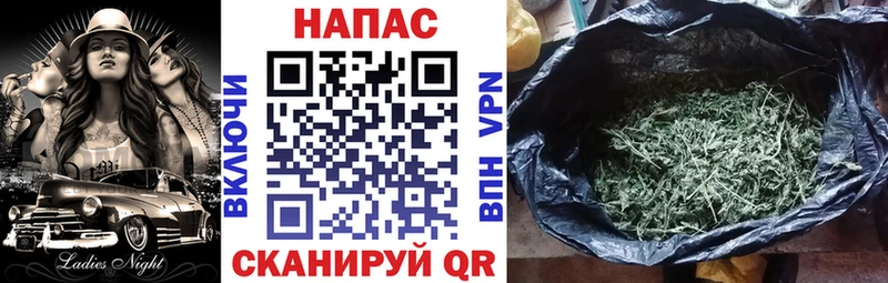 МАРИХУАНА SATIVA & INDICA  Новороссийск 